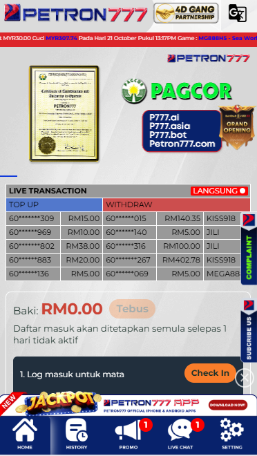 Petron777 - Homepage - maxim888a