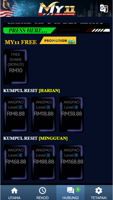 MY11 - Promotion - maxim888a